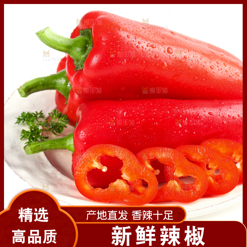 盘子里的大红辣椒