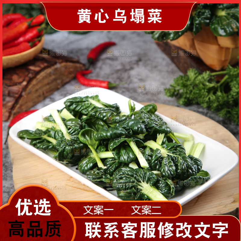 木板上放着菊花菜