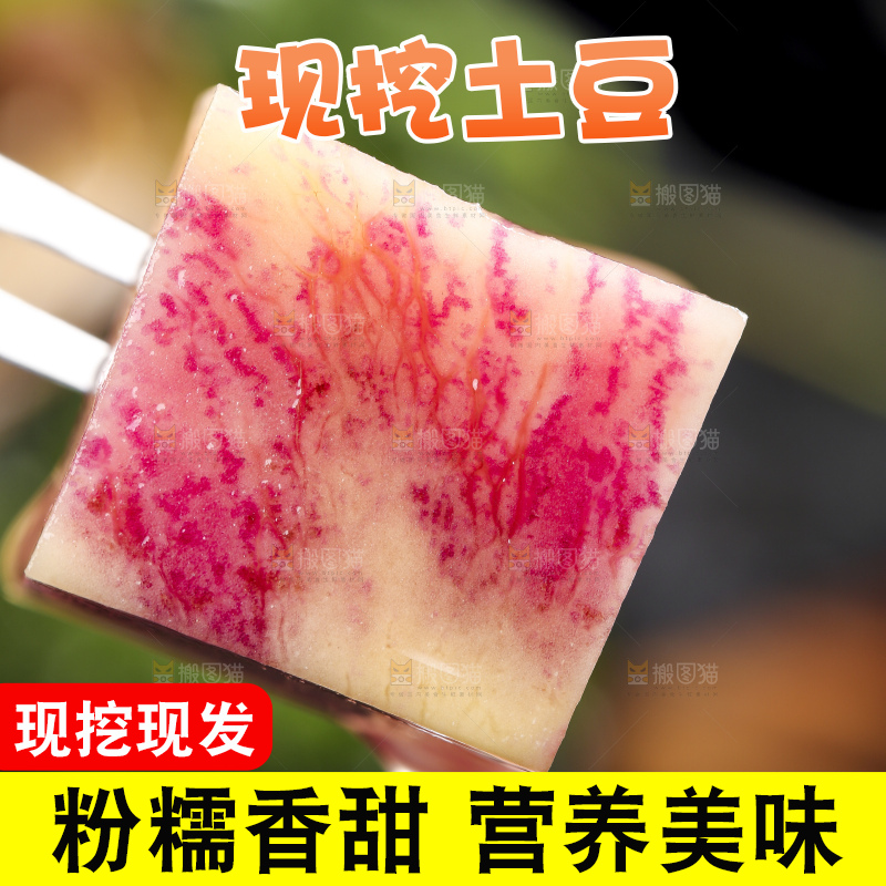 黑石板上的新鲜土豆