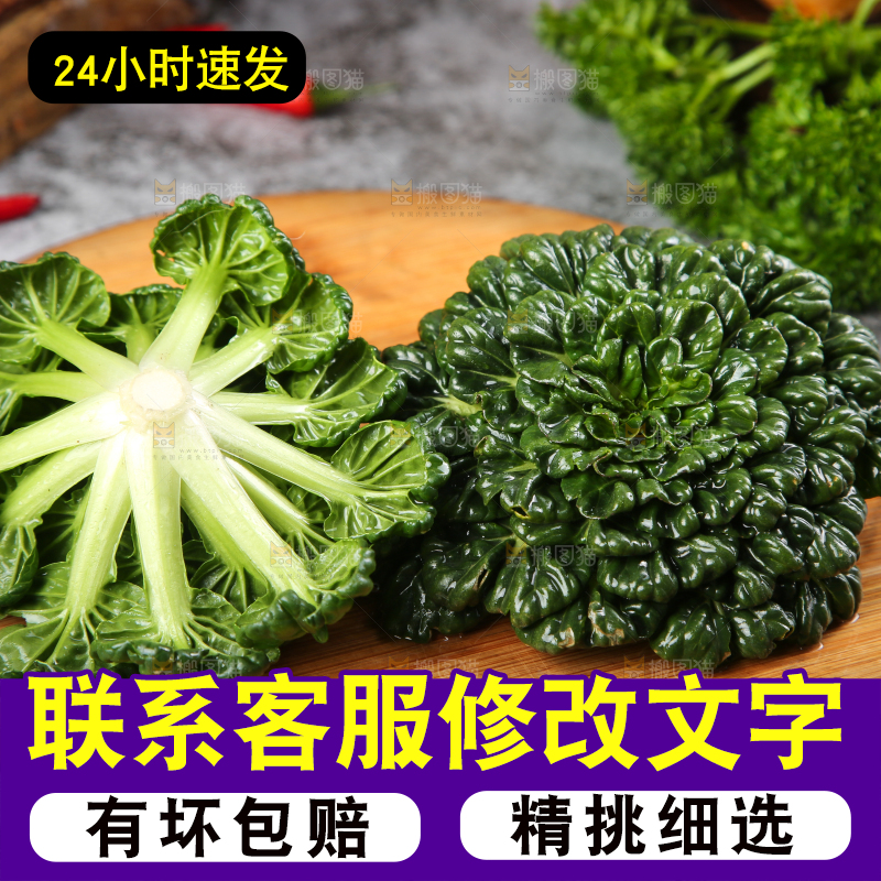 木板上放着菊花菜