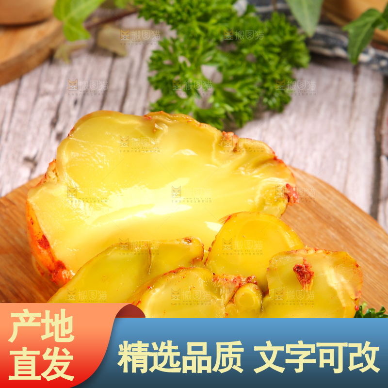 木板上的涪陵榨菜