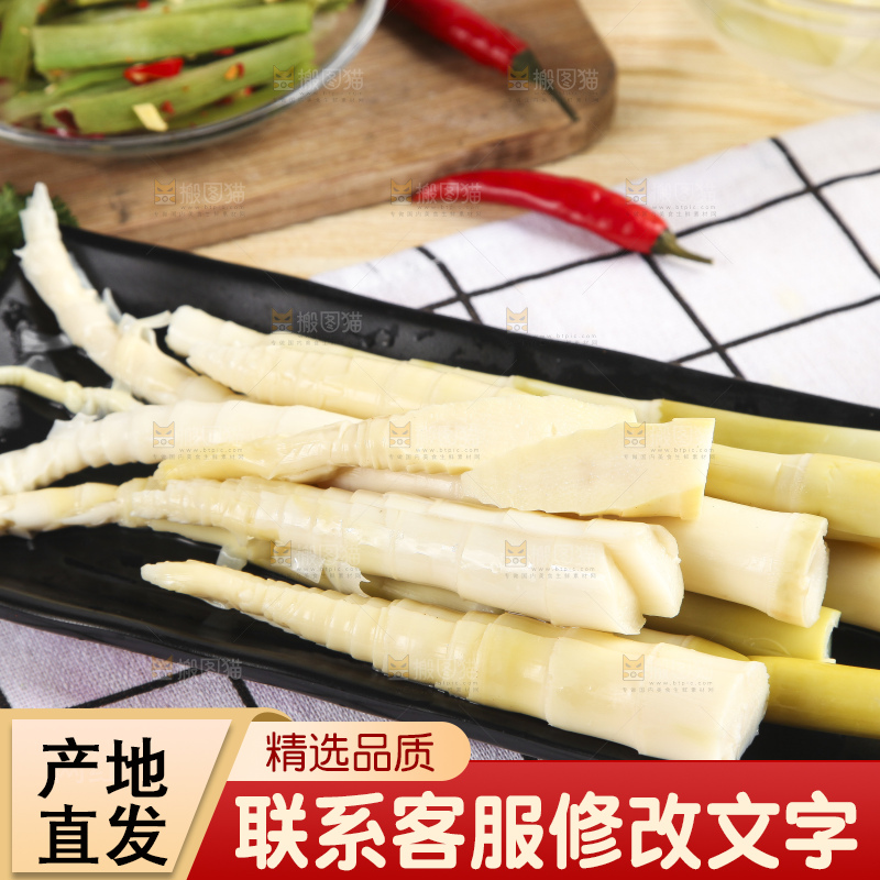 白格子底上放着一盘嫩笋