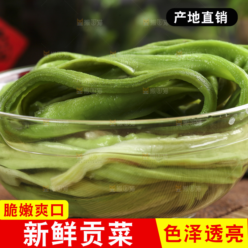 碗里的涡阳贡菜