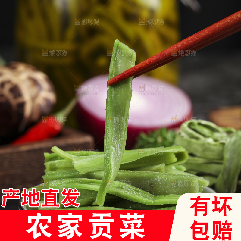 筷子上夹着干菜