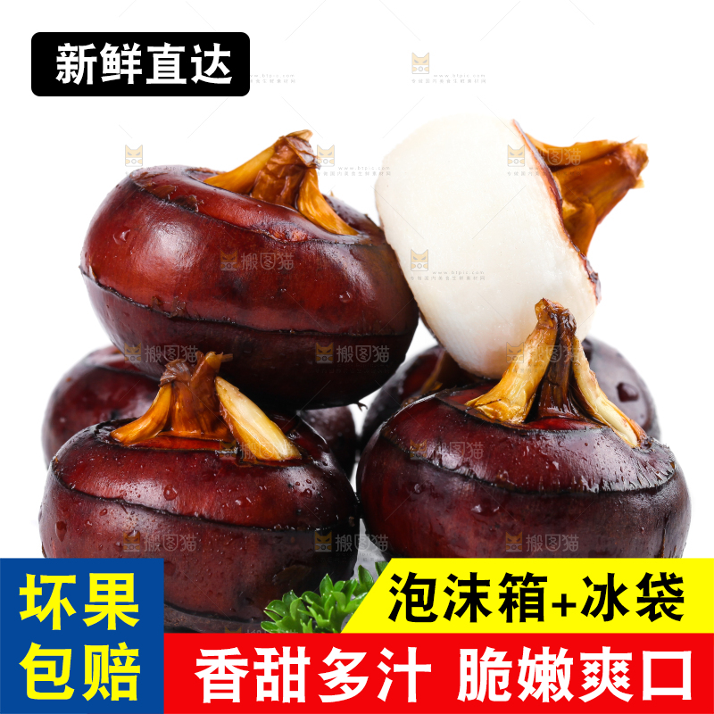 白底上摆放着乐昌北乡马蹄