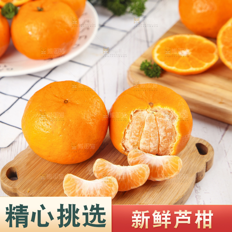 木板上放着柑橘