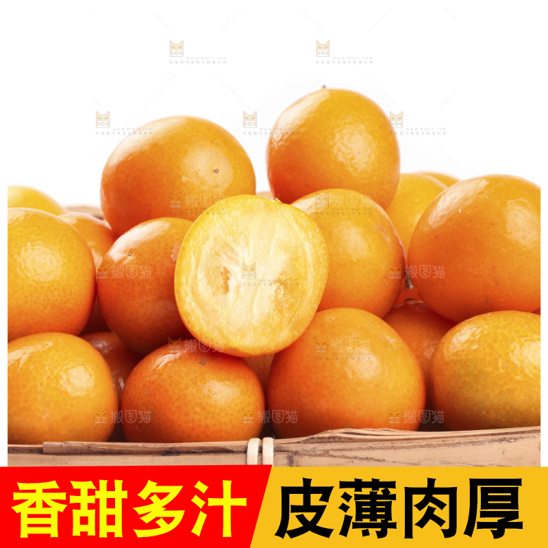 盘子里装着新鲜金桔