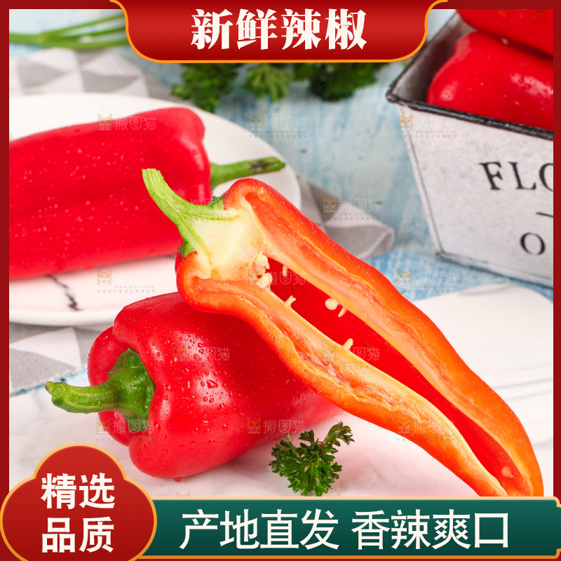 石板上的山东红辣椒