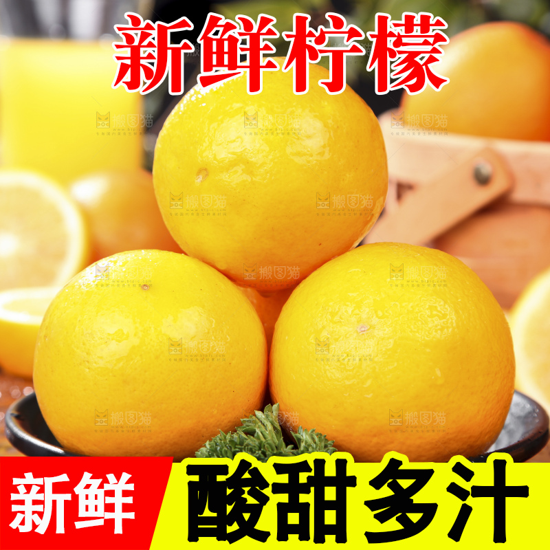 盘子里的黄柠檬