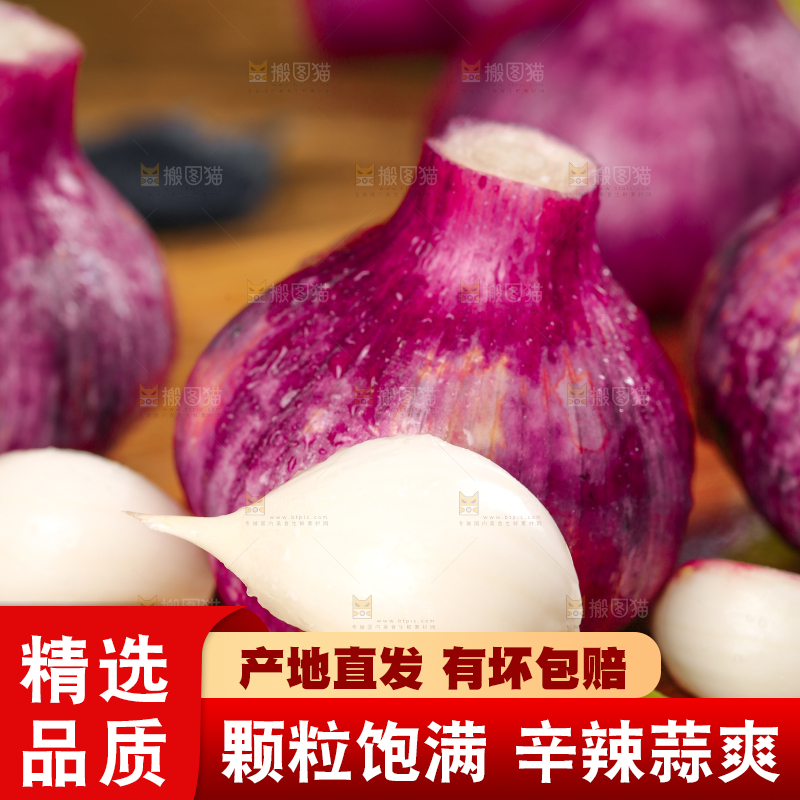 木板上上放着蒜瓣
