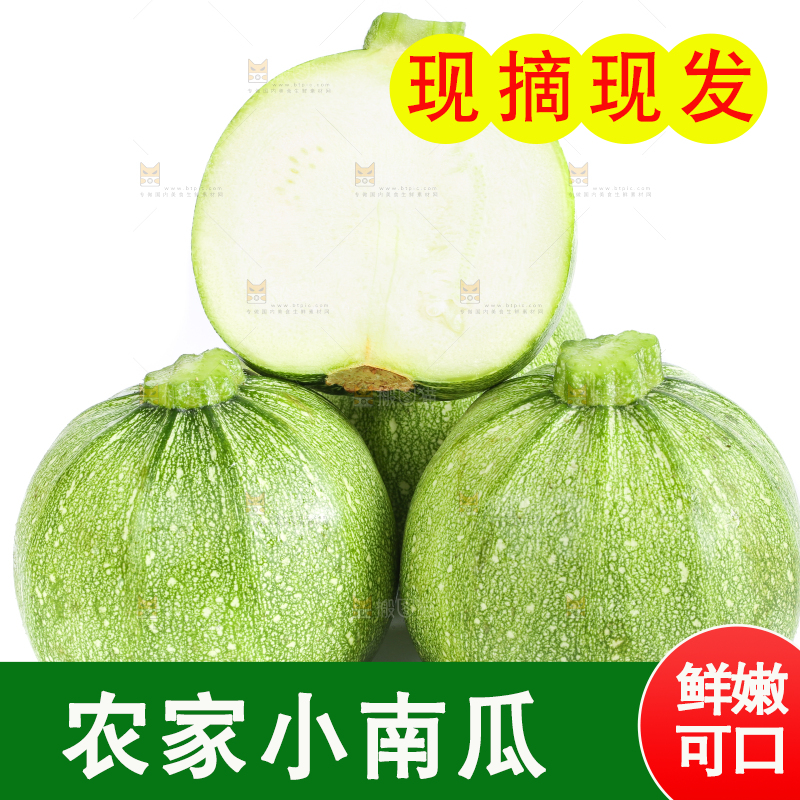 白底上摆放着新鲜南瓜