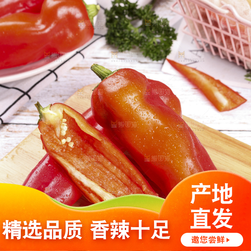 木板上放着大红辣椒
