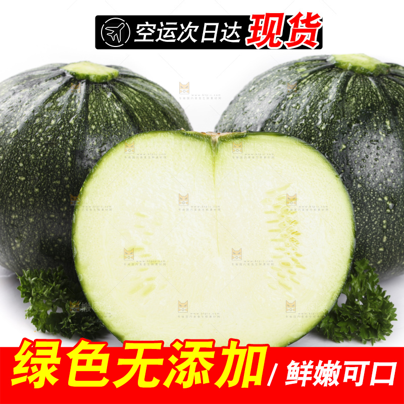 白底上摆放着花皮小南瓜