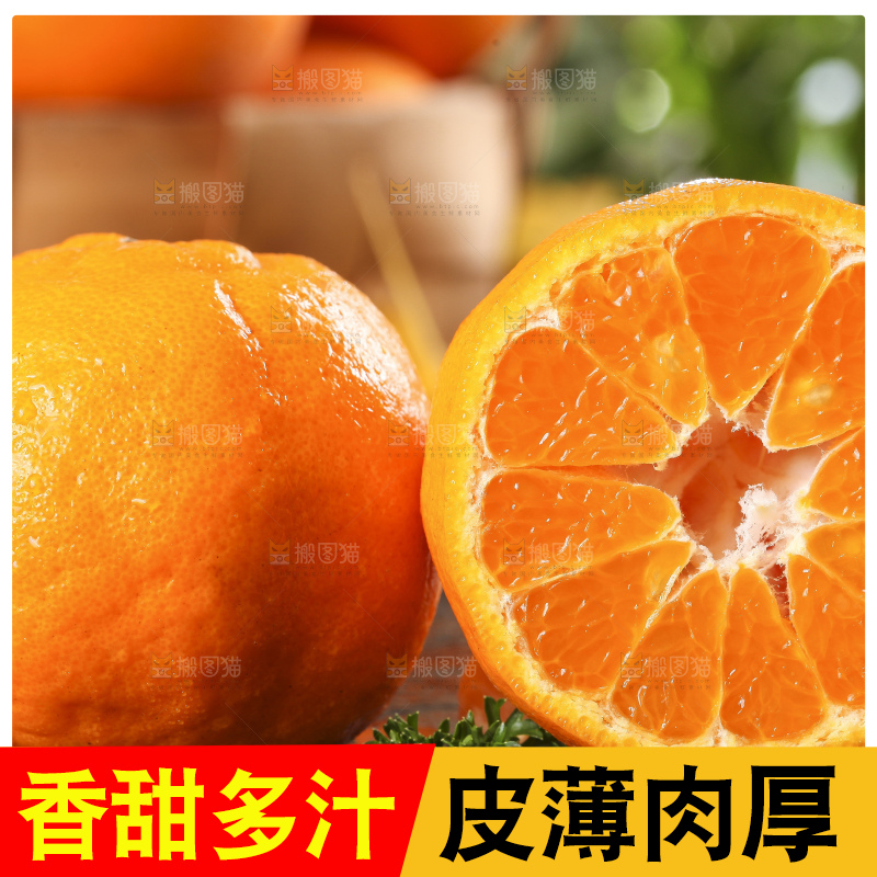 黑石板上的云南椪柑