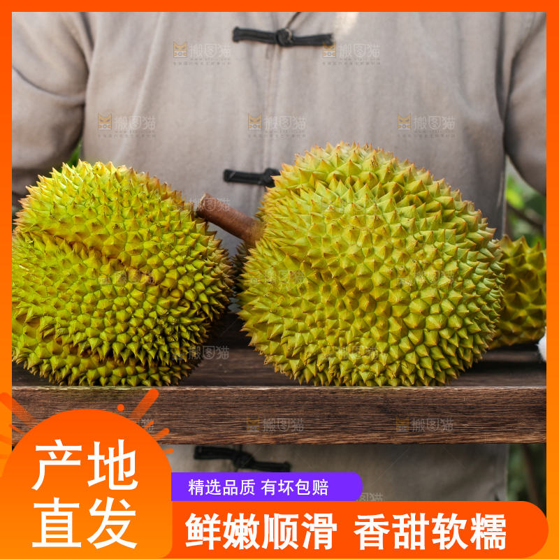 手里拿着新鲜榴莲