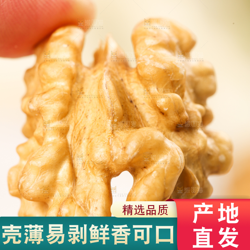 手拿核桃仁