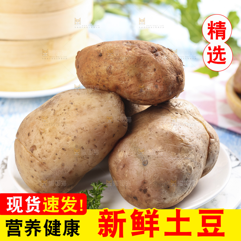 盘子里装着云南七彩土豆