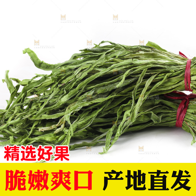 白底上的贡菜