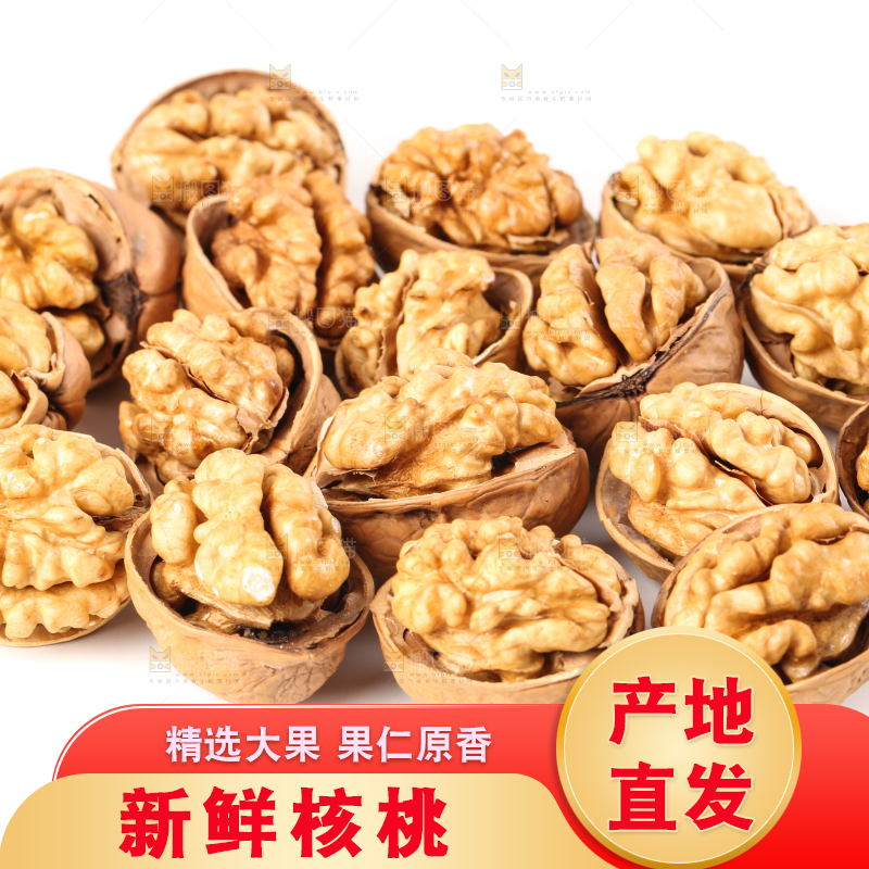 白底上剥开的原味山核桃