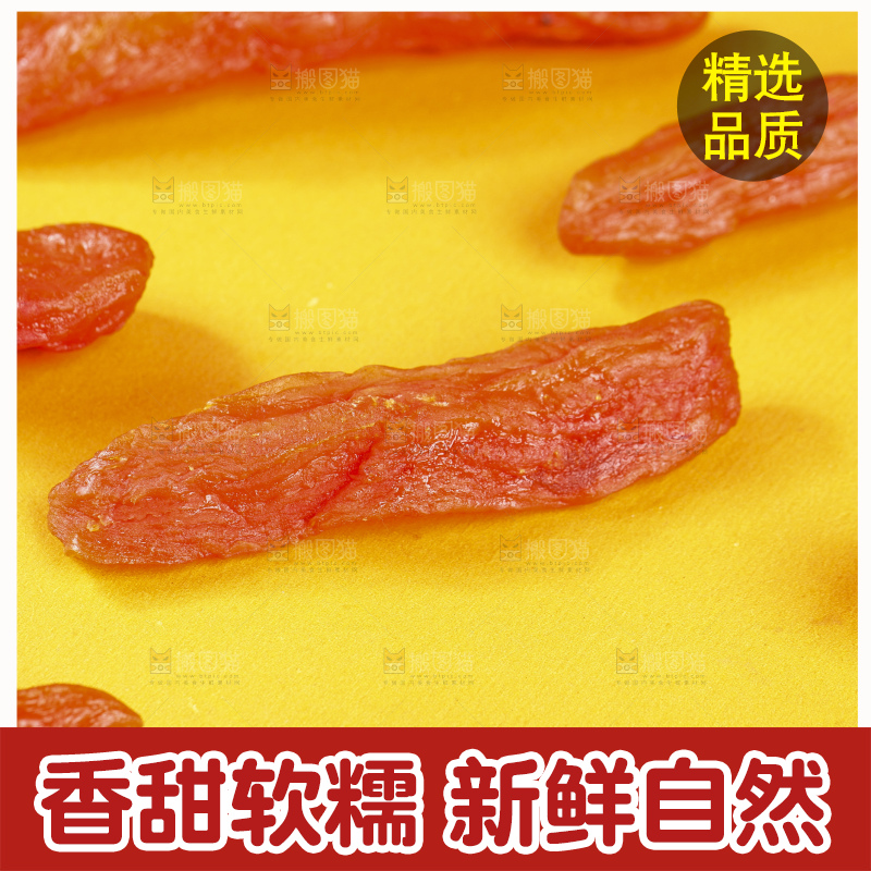 浅底上的倒蒸红薯干