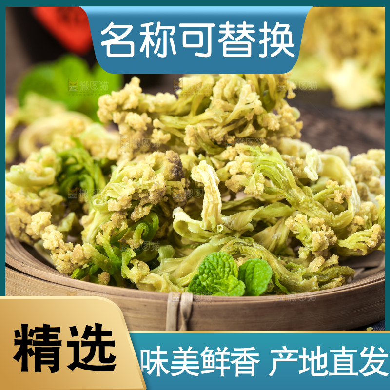 蓝花布上放着一盘花椰菜干