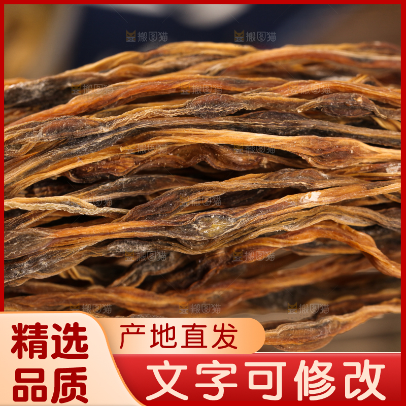 深底上的干豇豆