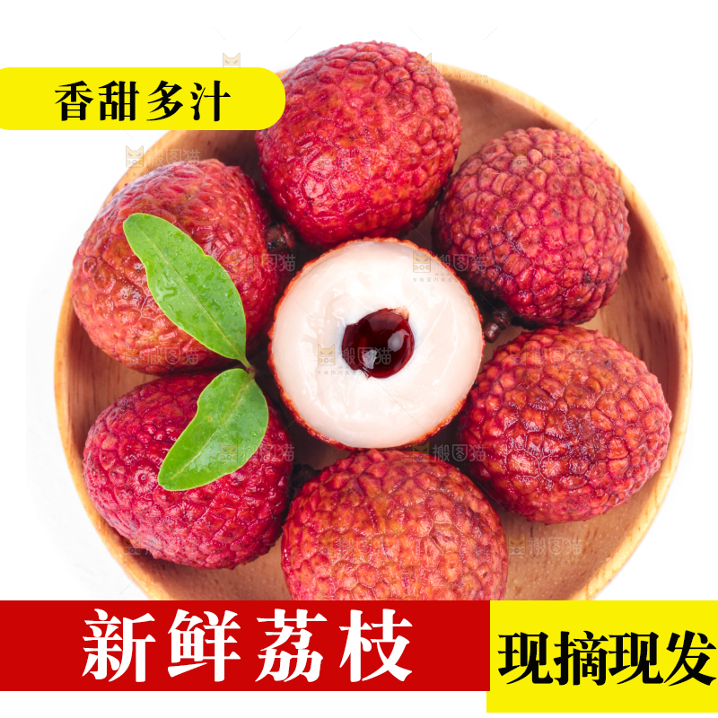 一盘剥皮的新鲜荔枝放在白底上