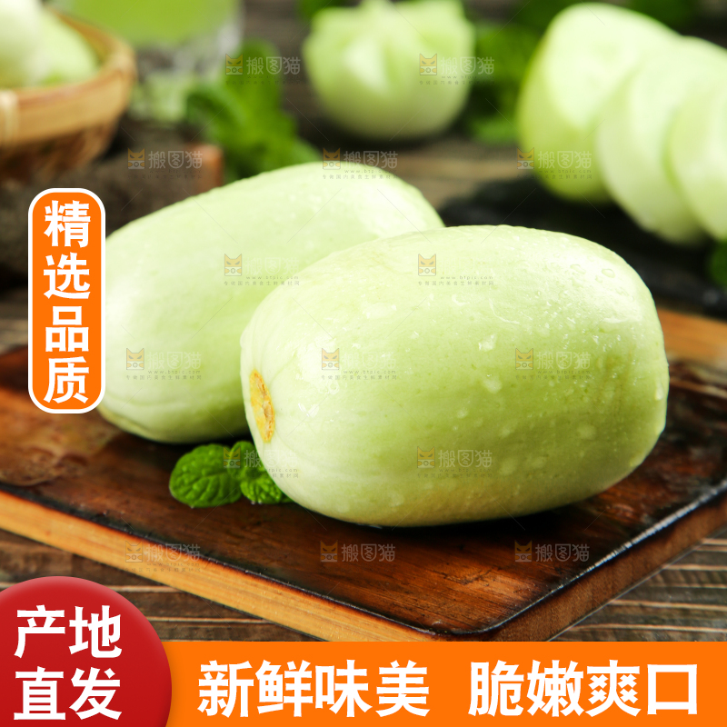 木底上的玉女小黄瓜