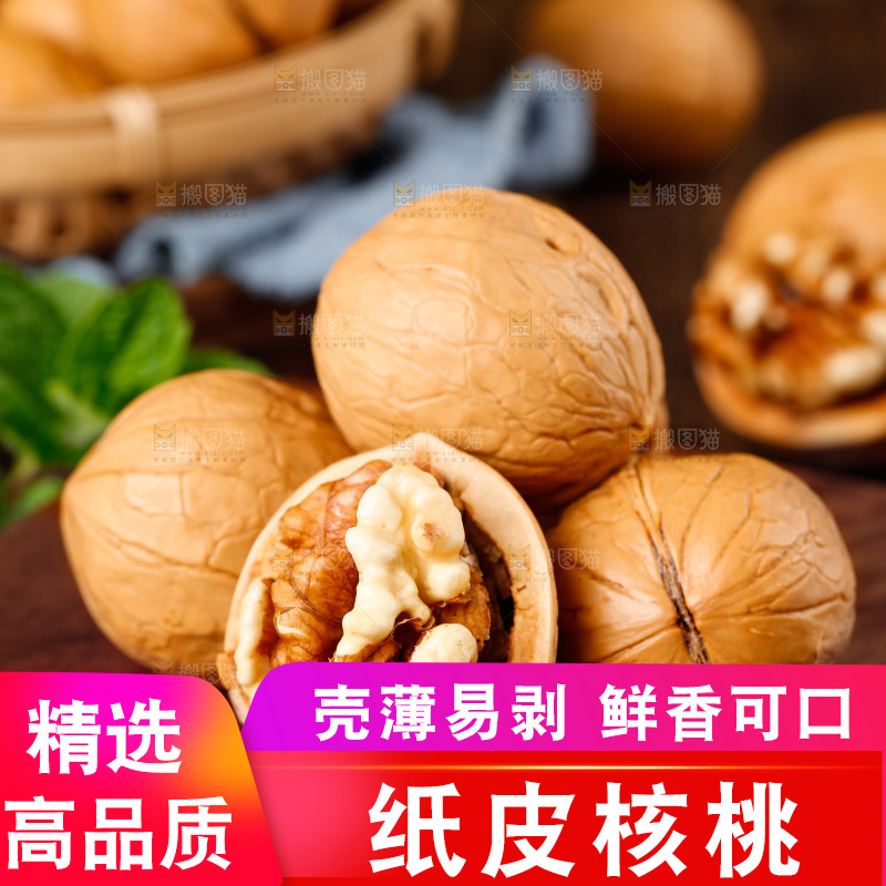 剥开的五香熟核桃放在木底上