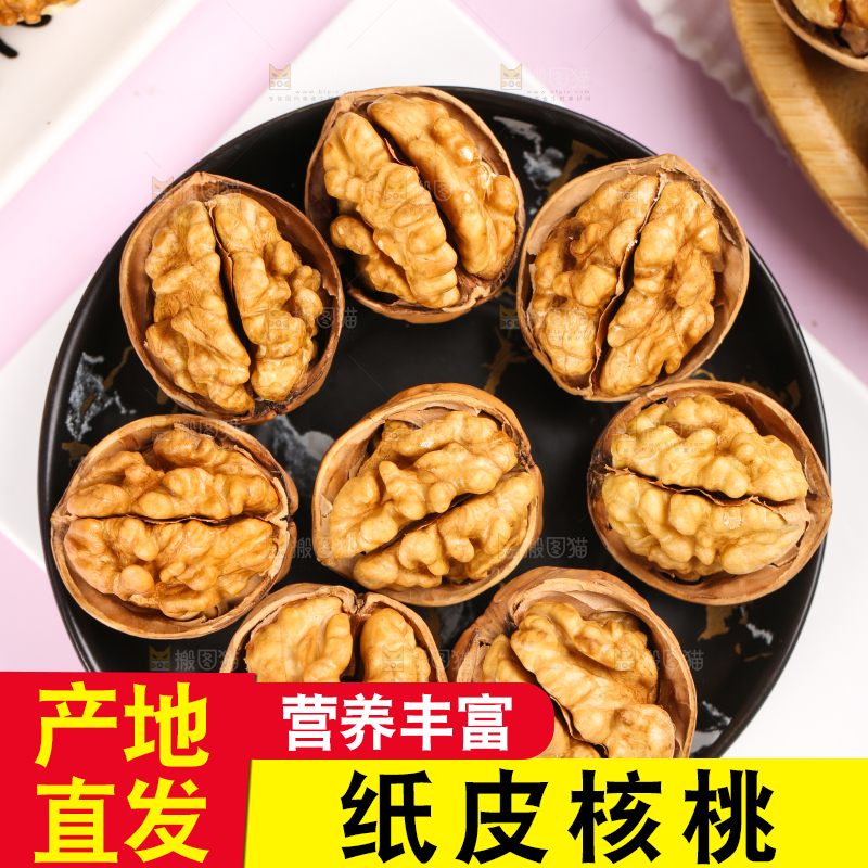浅底上放着一盘剥开的核桃