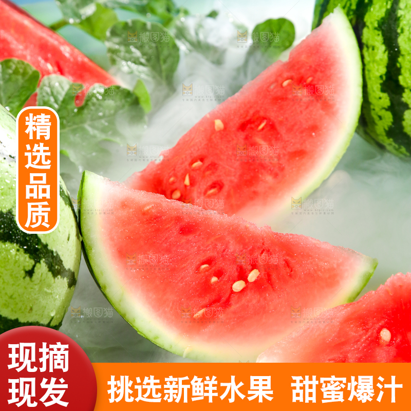 浅底上的放着切开的新鲜麒麟西瓜