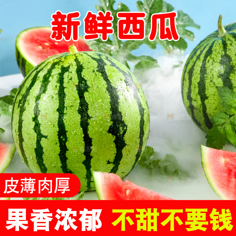 浅底上的放着切开的新鲜红肉西瓜