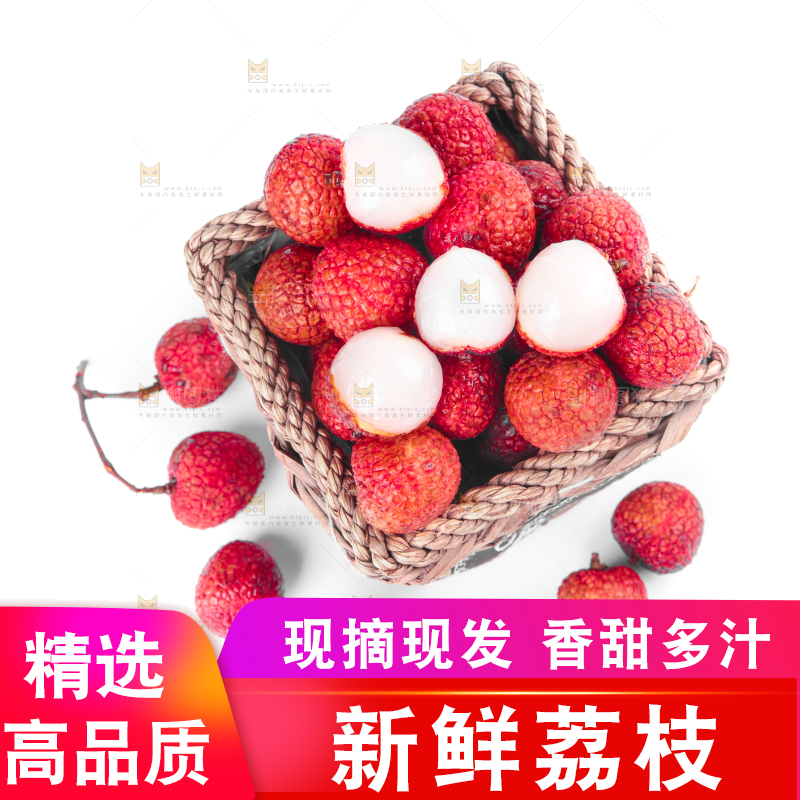 白底上放着一筐高州荔枝