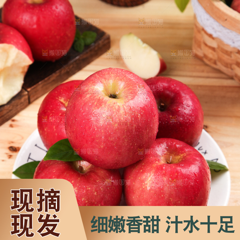 盘子里装着秦冠苹果
