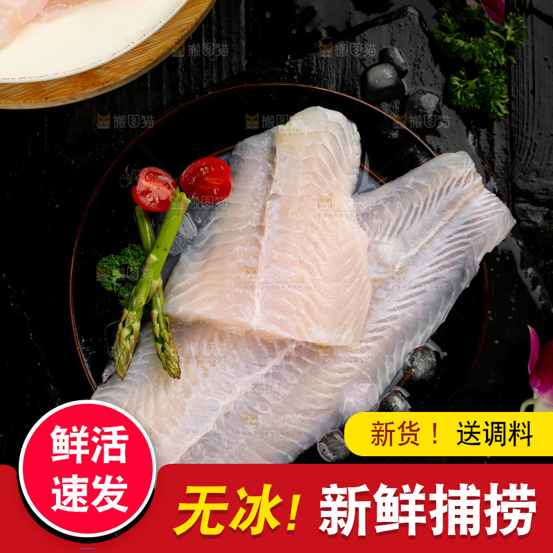 黑底上放着一盘越南巴沙鱼