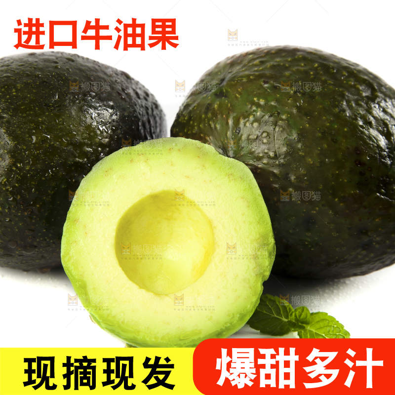 切开的牛油果放在白底上