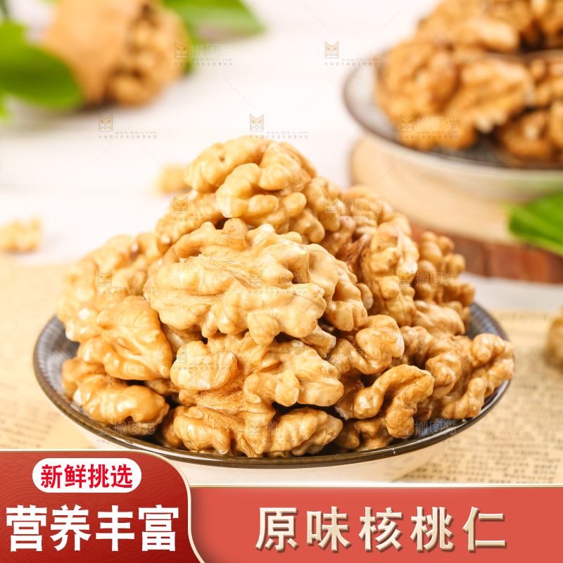 浅底上放着一碟核桃仁