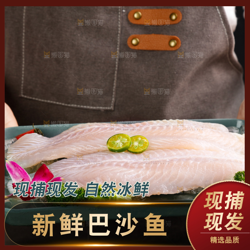 手拿一盘鲜冻芭莎鱼柳