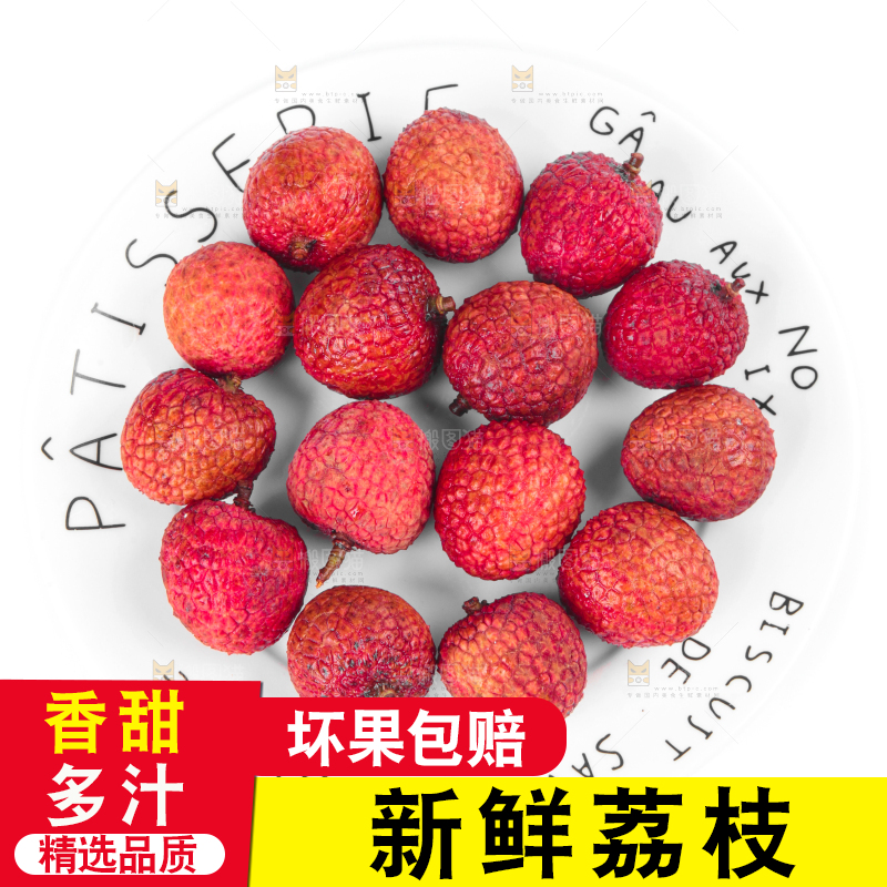 一盘新鲜荔枝放在白底上