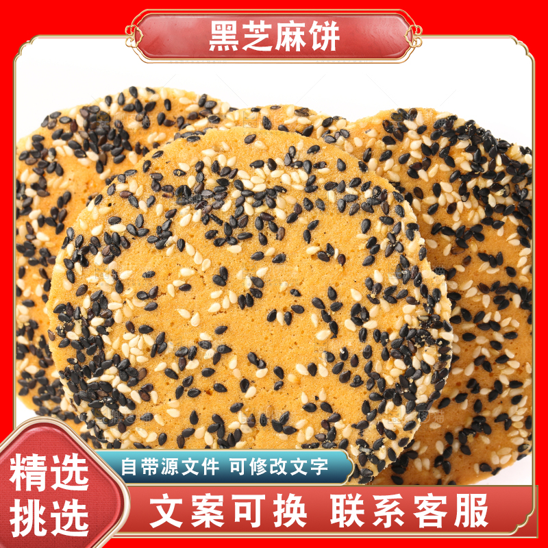 白底上的香酥脆煎饼