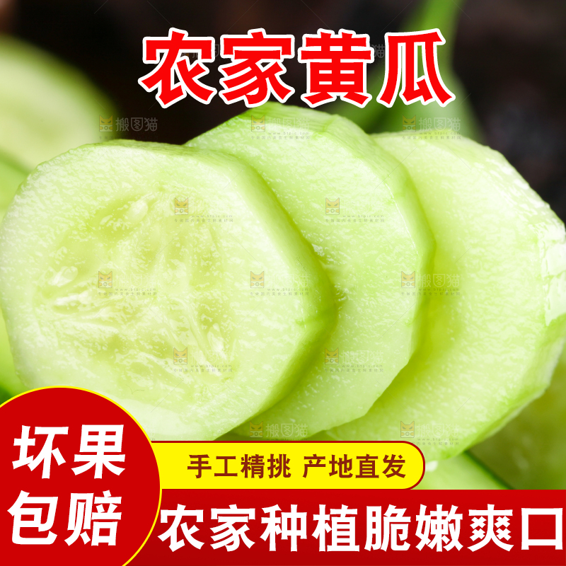 木板上放着水果小黄瓜