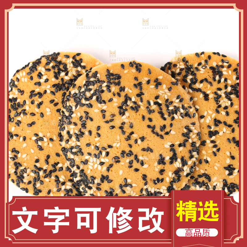 白底上的香酥脆煎饼