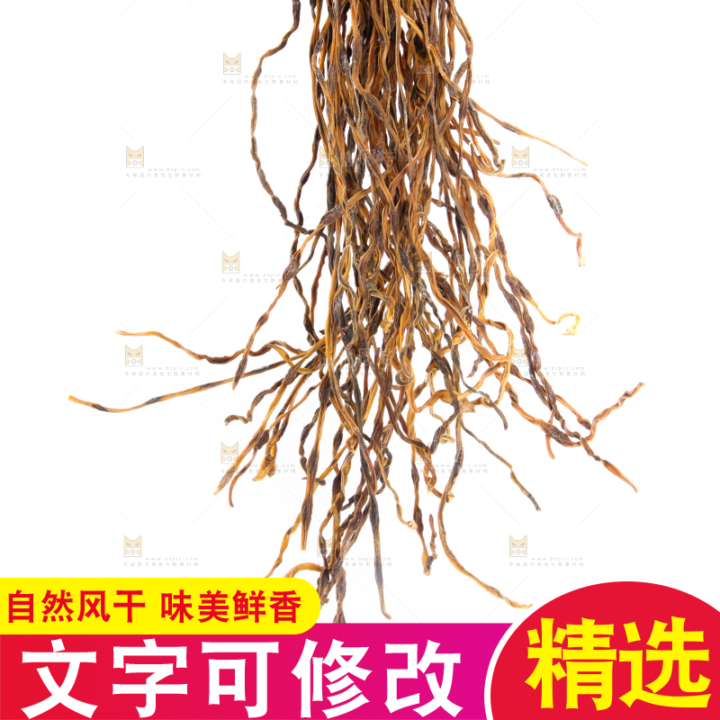 白底上的干豆角