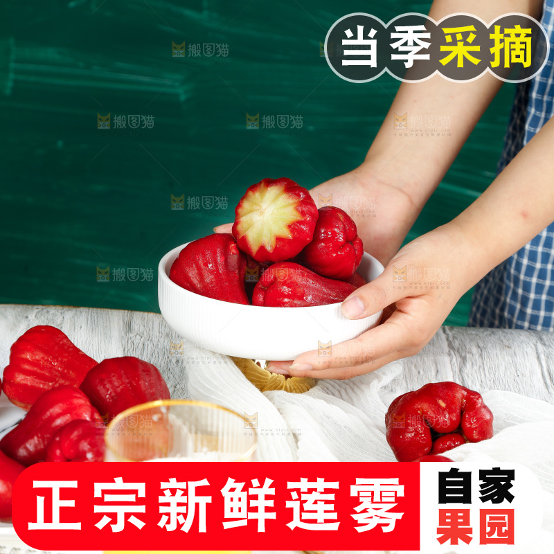 手拿一碗新鲜莲雾