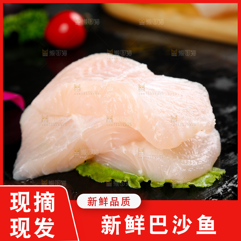 黑石板上放着切开的巴沙鱼