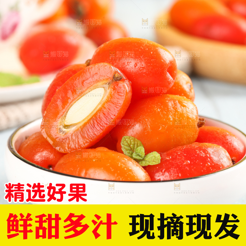 一碗新鲜羊奶果放在浅底上