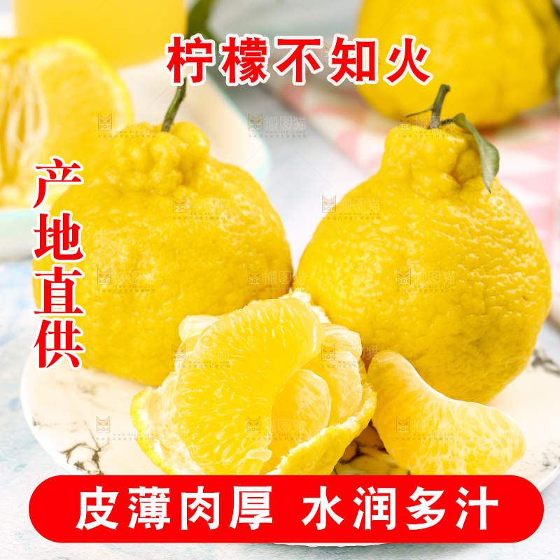 盘子里装着柠檬丑橘