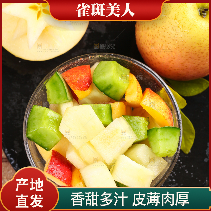 碗里装着苹果果肉