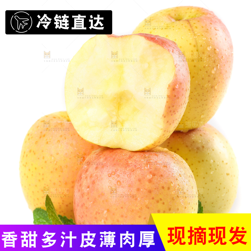 白底上摆放着新鲜苹果