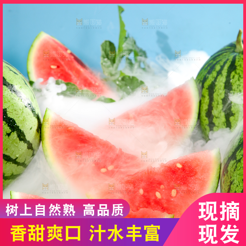 浅底上的放着切开的新鲜麒麟西瓜
